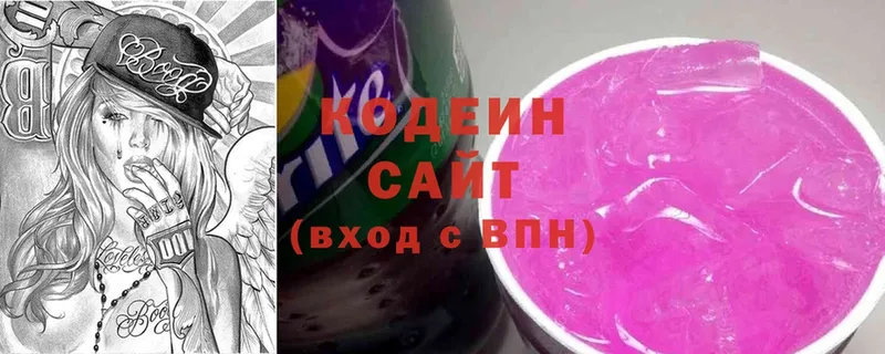 Codein напиток Lean (лин) Чехов