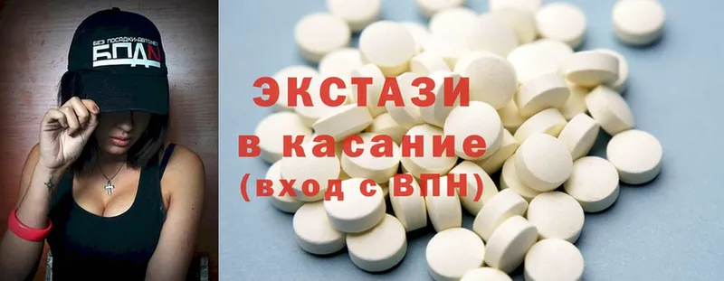 Ecstasy круглые  где продают наркотики  Чехов 